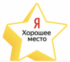 Оставить отзыв