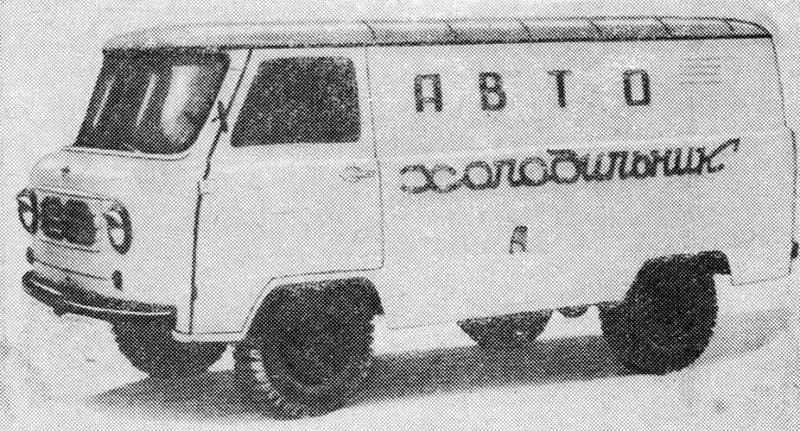 лумз-946-800.jpg