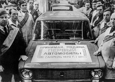 ваз-2101-первый-400.jpg ваз-2101-первый-400.jpg