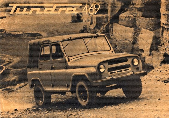 uaz-469_Tundra_1.jpg uaz-469_Tundra_1.jpg
