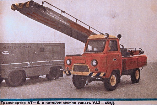 UAZ-AT6_1-500.jpg